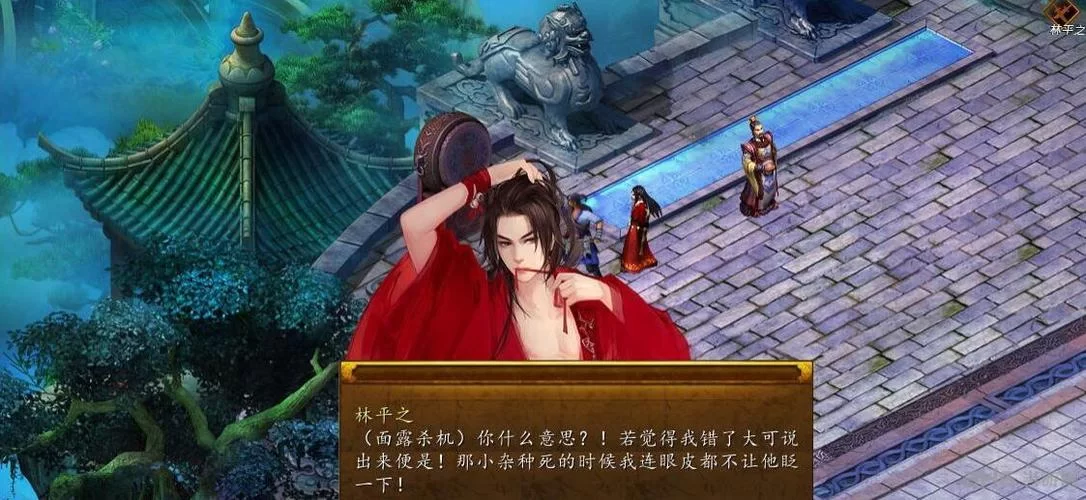 金庸群侠传5爱与死版本大全攻略秘籍分享