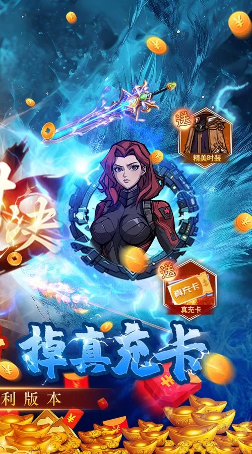 金庸群侠传V19绅士版下载链接 安全可靠一键获取