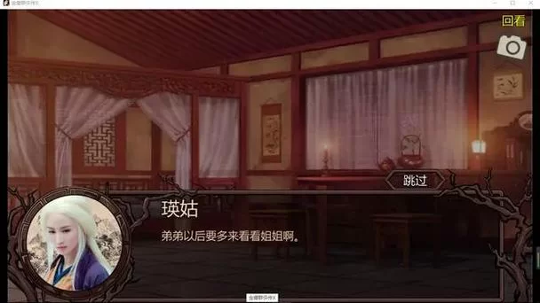 金庸群侠传V19绅士版下载链接 安全可靠一键获取