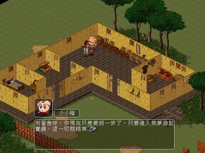 金庸群侠传XRenpy重制中文版V0.65最新下载及安装教程