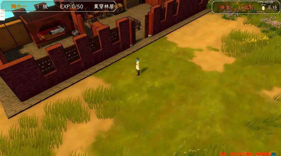 金庸群侠传XRenpy重制中文版V0.65最新下载及安装教程