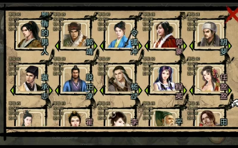 金庸群侠传XRenpy重制版V0.65 汉化版下载及游戏体验