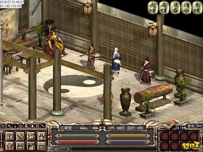 金庸群侠传X无双V2.2.0安卓全明星MOD 魔改汉化版体验分享