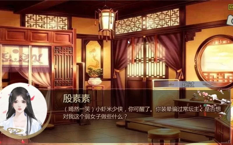 金庸群侠传X无双V2.2.0官中魔改全明星MOD版绅士剧情解析