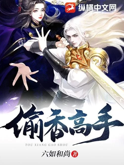 金庸群侠传X绅士小散人V520中文完结版汉化版更新内容详解 金庸群侠传X绅士小散人V520中文完结版汉化版更新内容详解