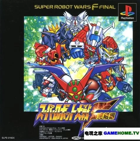 金庸群侠传X绅士小散人V520中文完结版汉化版更新内容详解 金庸群侠传X绅士小散人V520中文完结版汉化版更新内容详解