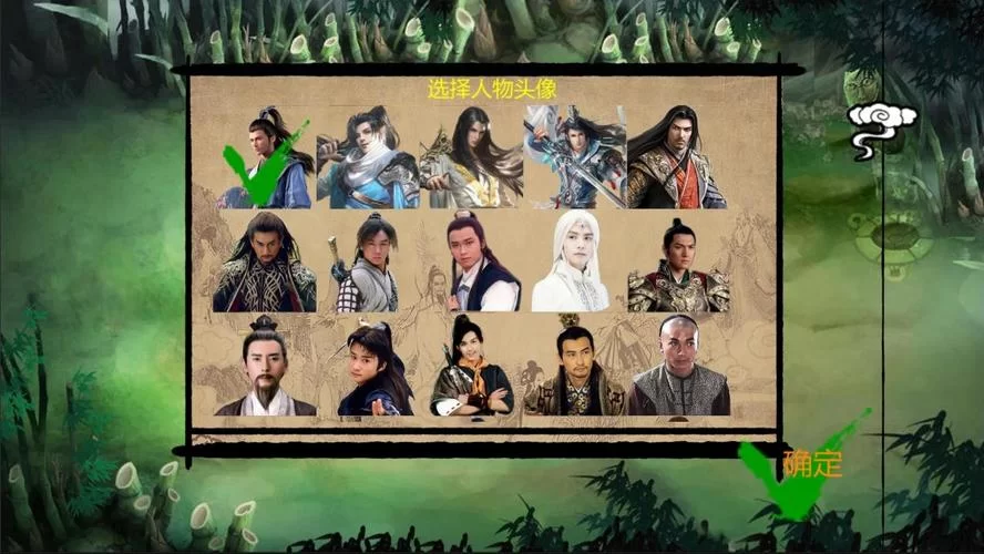 金庸群侠传X绅士小散人V520中文完结版资源获取方法 金庸群侠传X绅士小散人V520中文完结版资源获取方法