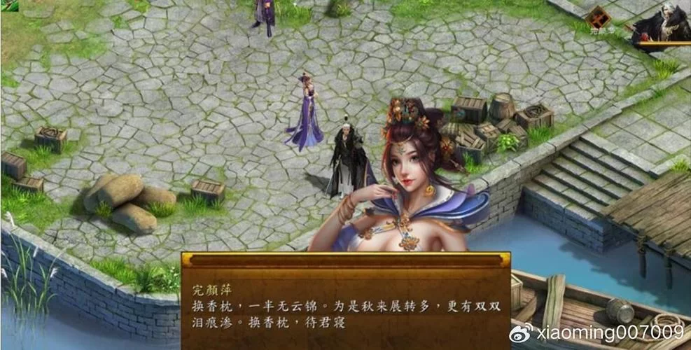金庸群侠传绅士无双后宫V123.3魔改版汉化版下载攻略指南
