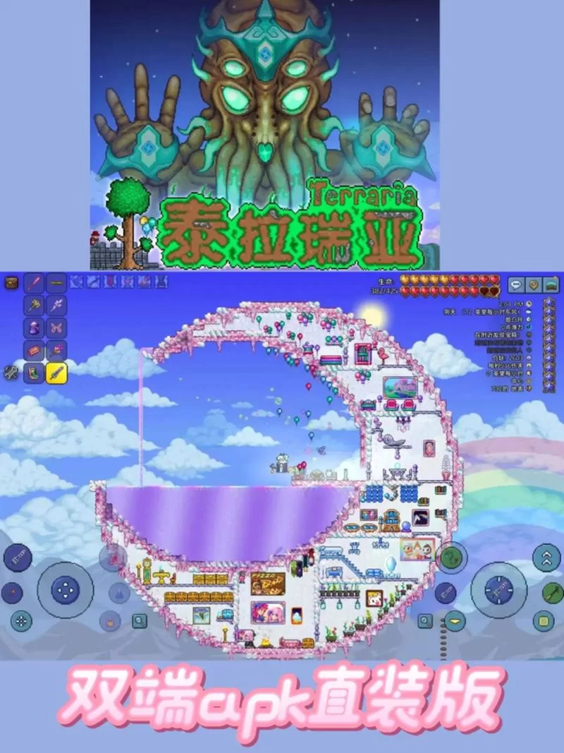 金庸群侠武侠无双全都要在哪下载 电脑手机双端教程 金庸群侠武侠无双全都要在哪下载 电脑手机双端教程