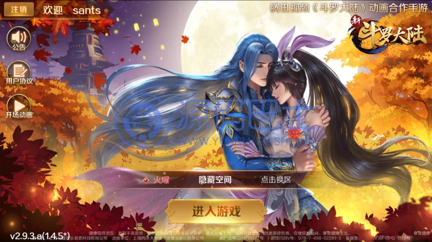 金庸群侠武侠无双全都要在哪下载 电脑手机双端教程 金庸群侠武侠无双全都要在哪下载 电脑手机双端教程