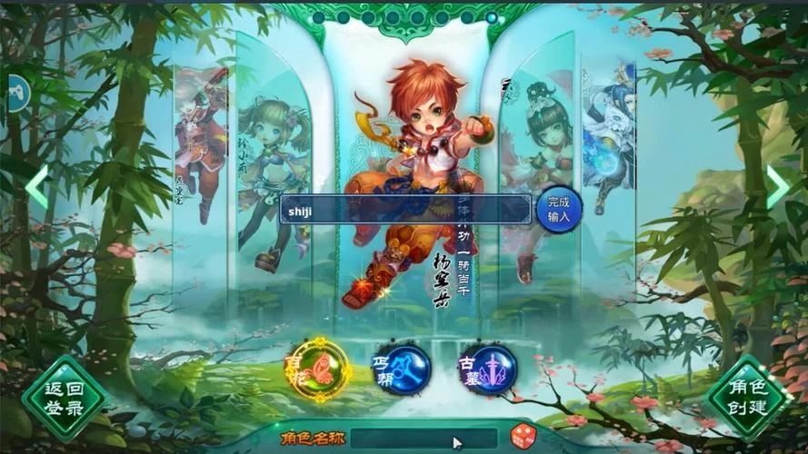 金庸群侠武侠无双全都要在哪下载 电脑手机双端教程 金庸群侠武侠无双全都要在哪下载 电脑手机双端教程