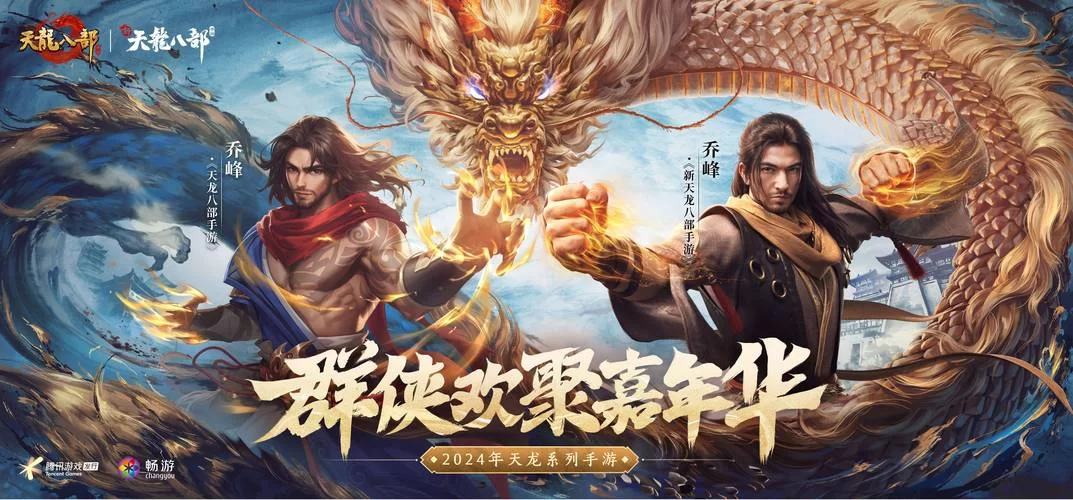 金庸群侠武侠无双全都要安卓高自由度武侠手游