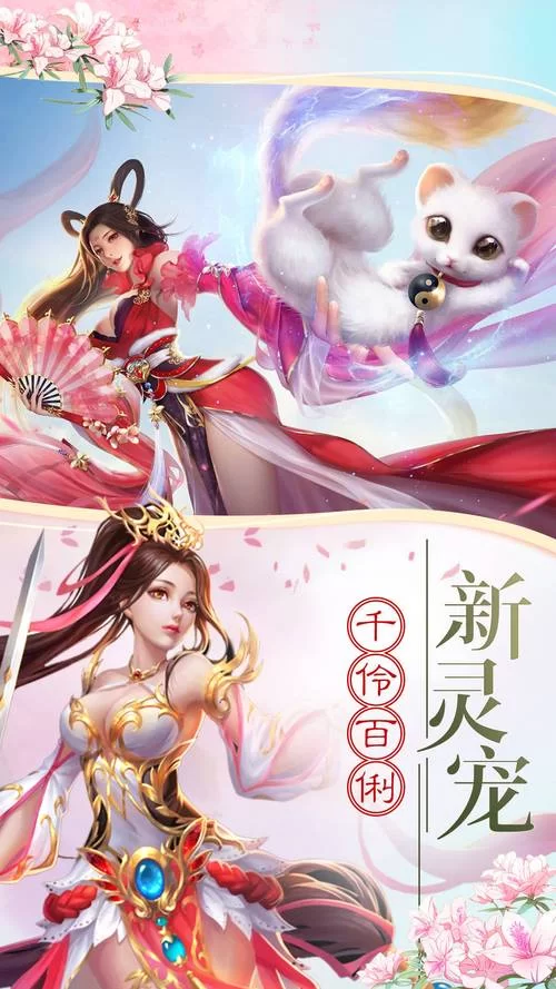 金庸群侠武侠无双全都要安卓高自由度武侠手游 金庸群侠武侠无双全都要安卓高自由度武侠手游