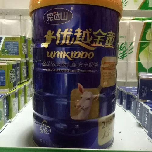 金童最新作品发布 这次又有什么惊喜