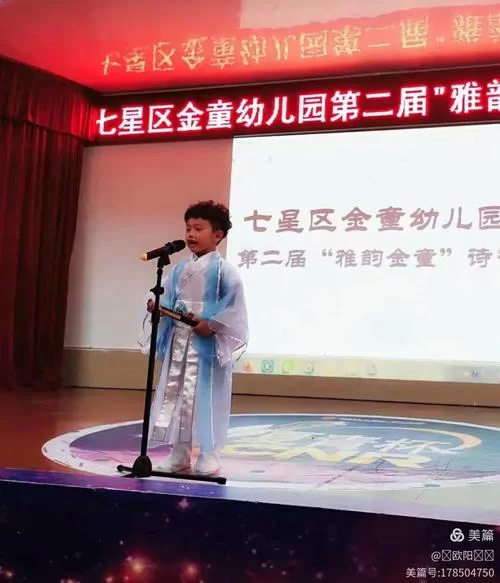 金童最新作品发布 这次又有什么惊喜