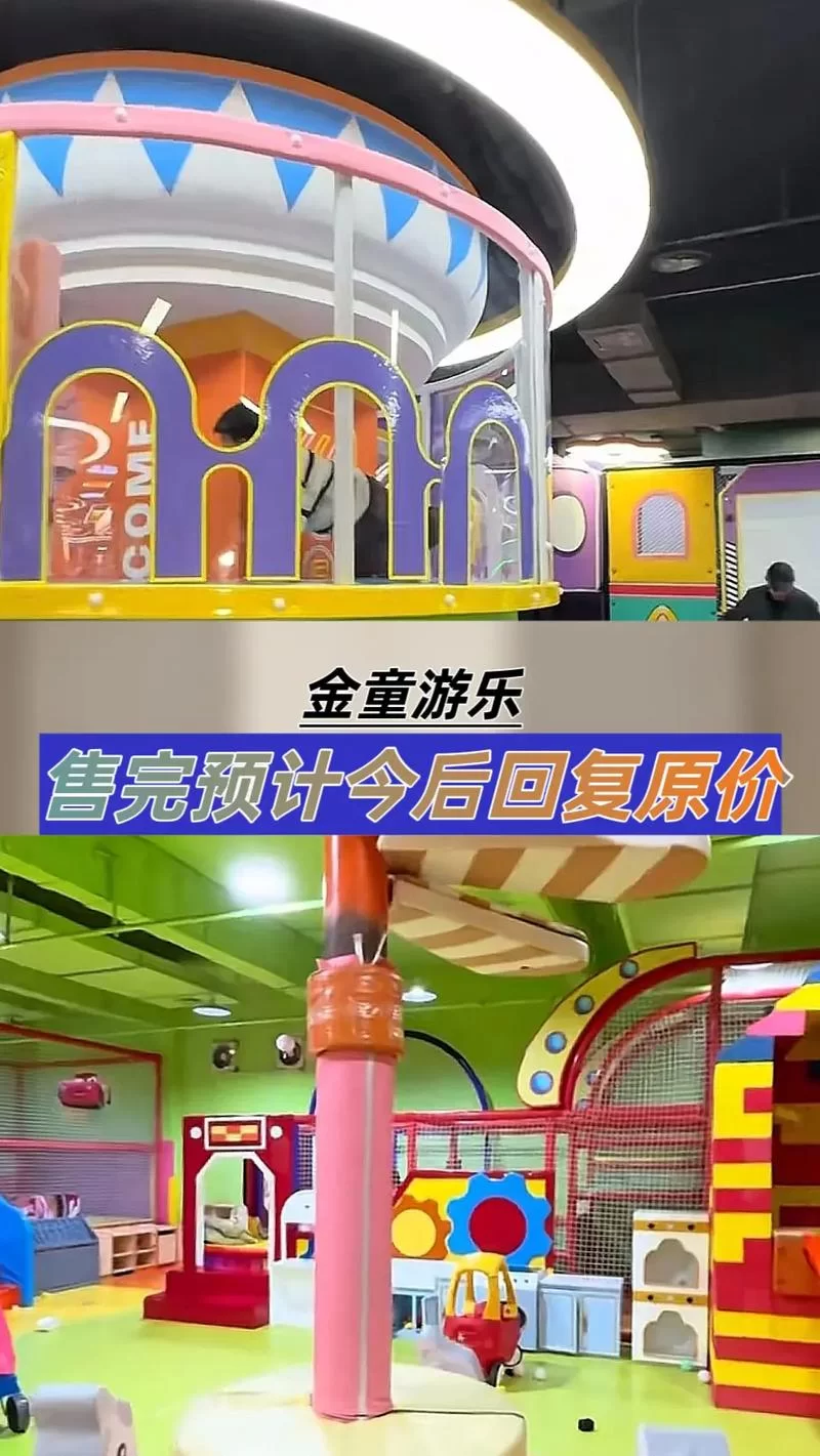 金童最新版本功能全面解析让你玩得更爽 金童最新版本功能全面解析让你玩得更爽