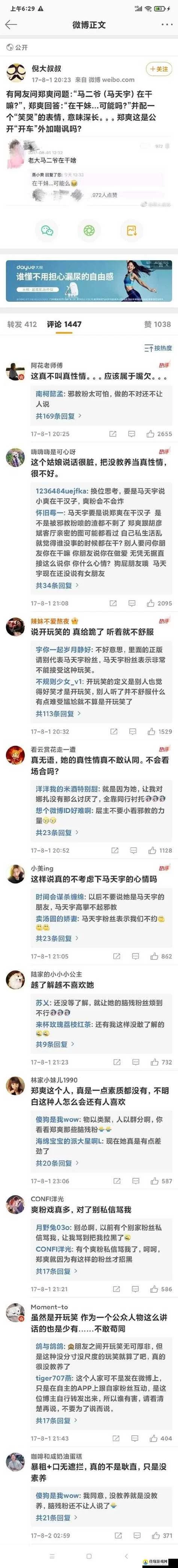 金童最新版本功能全面解析让你玩得更爽