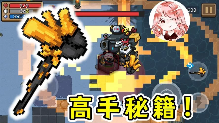 金童杨过游戏副本通关秘籍高手必备 金童杨过游戏副本通关秘籍高手必备