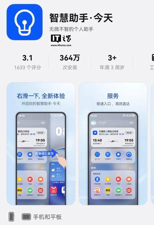 金童版本大全最新资讯 版本更新一目了然