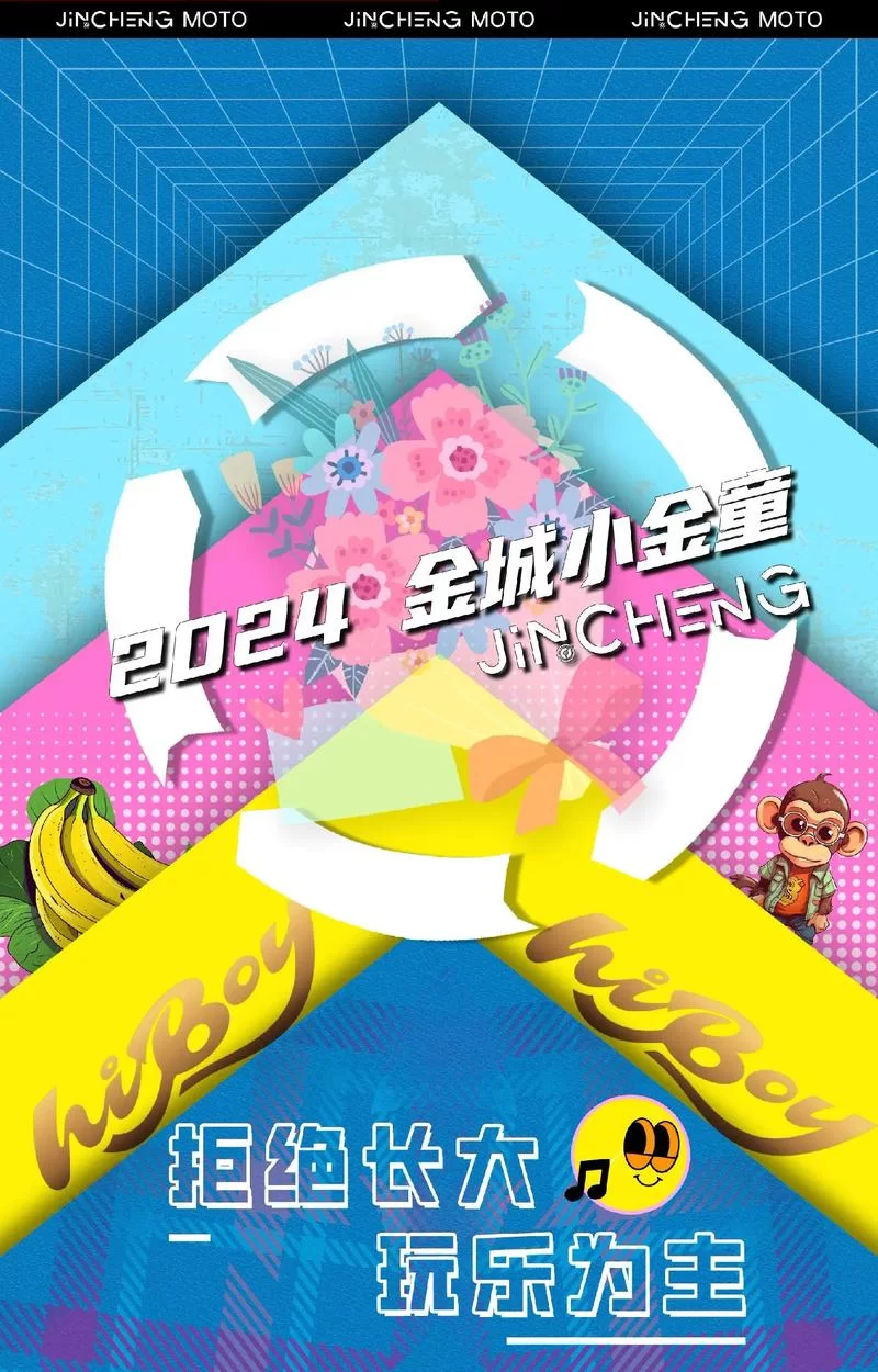 金童版本大全最新资讯 版本更新一目了然