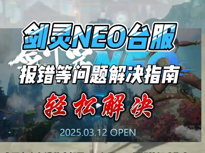 铁匠4安卓汉化版安装教程 解决闪退黑屏问题