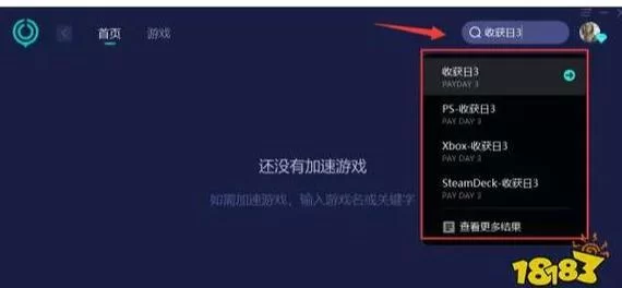 铁匠4安卓汉化版安装教程 解决闪退黑屏问题 铁匠4安卓汉化版安装教程 解决闪退黑屏问题