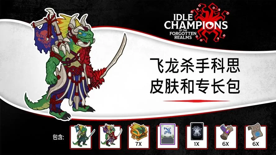 铁匠4安卓汉化版安装教程 解决闪退黑屏问题 铁匠4安卓汉化版安装教程 解决闪退黑屏问题