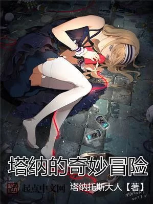 铃仙的洞窟安卓版下载链接 安全稳定不闪退