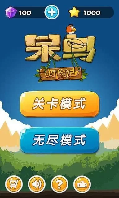 铃仙的洞窟安卓版下载链接 安全稳定不闪退