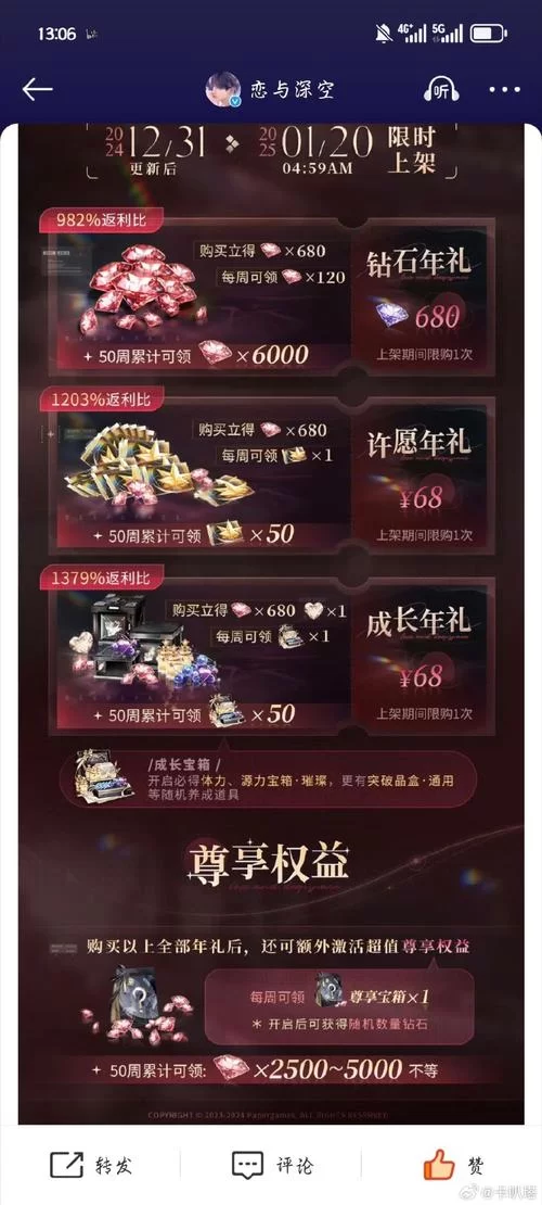 银之魔界2官方网站最新活动 参与赢取豪华礼包 银之魔界2官方网站最新活动 参与赢取豪华礼包