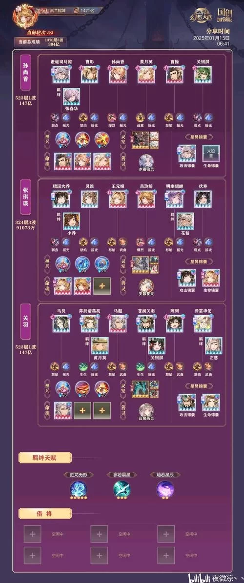 银之魔界2游戏下载常见问题解答 避免踩坑指南