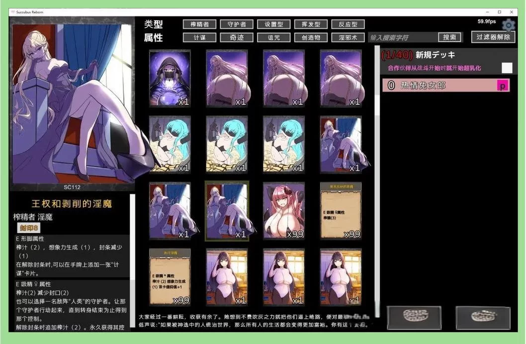 银魔再诞最新版本是多少 版本更新内容一览 银魔再诞最新版本是多少 版本更新内容一览