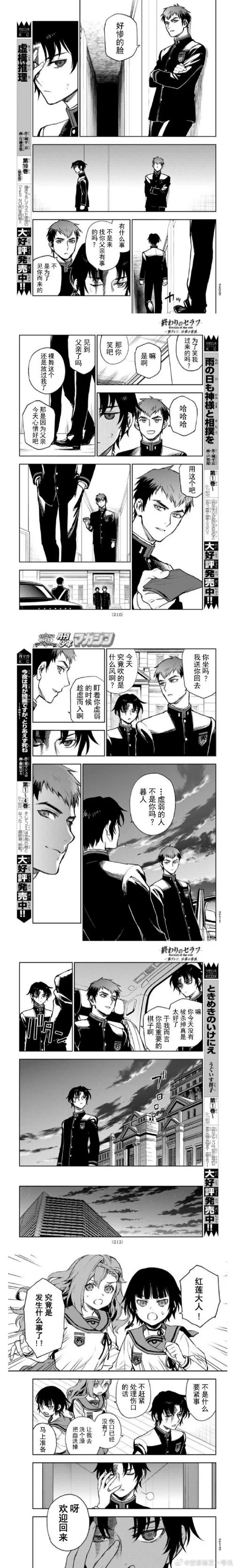 银魔再诞汉化版更新了什么 最新内容详细介绍 银魔再诞汉化版更新了什么 最新内容详细介绍