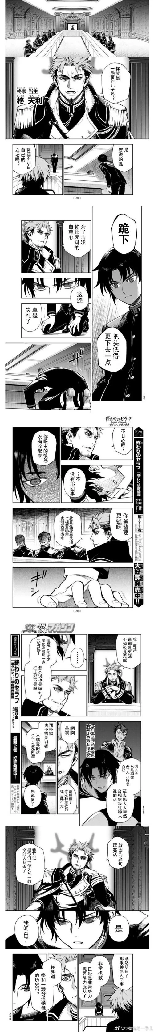 银魔再诞版本大全所有更新内容汇总