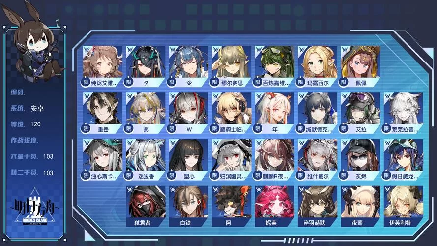 银魔再诞绅士游戏剧情解析与角色介绍 银魔再诞绅士游戏剧情解析与角色介绍