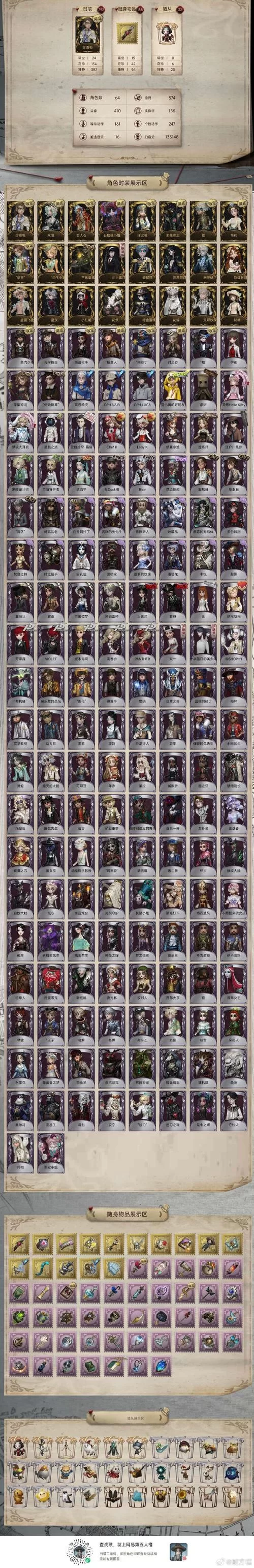 银魔再诞绅士游戏剧情解析与角色介绍 银魔再诞绅士游戏剧情解析与角色介绍