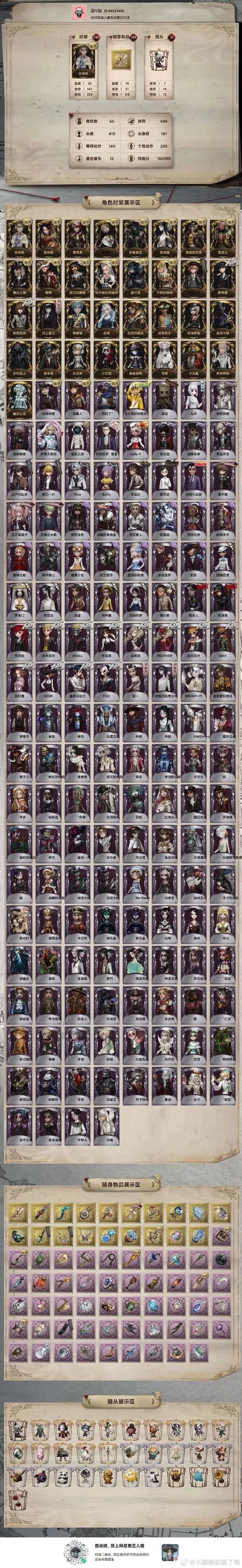 银魔再诞绅士游戏剧情解析与角色介绍