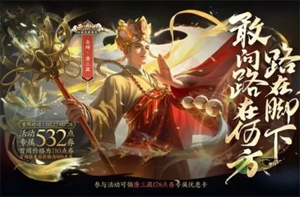 银魔唐三藏下载方法详解 轻松获取资源教程 银魔唐三藏下载方法详解 轻松获取资源教程