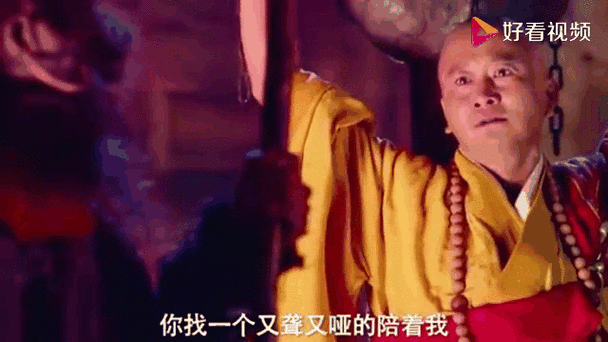 银魔唐三藏安卓版本更新 新增内容抢先看