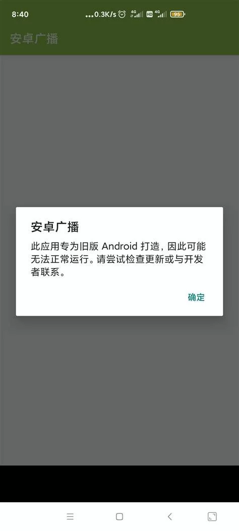 银魔唐三藏安卓版本更新 新增内容抢先看