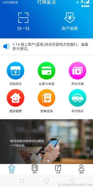 银魔唐三藏安卓版本更新 新增内容抢先看 银魔唐三藏安卓版本更新 新增内容抢先看