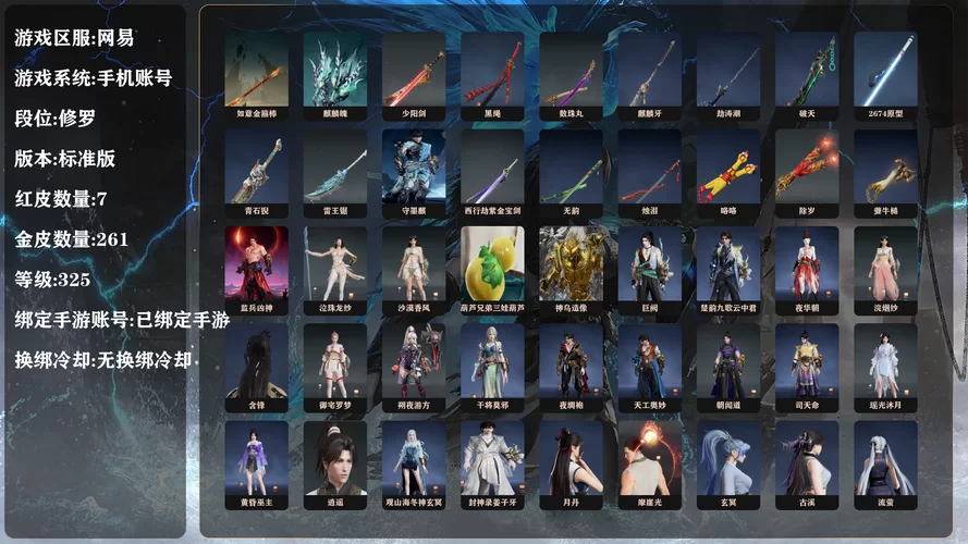 银魔唐三藏版本大全评测哪款最适合你