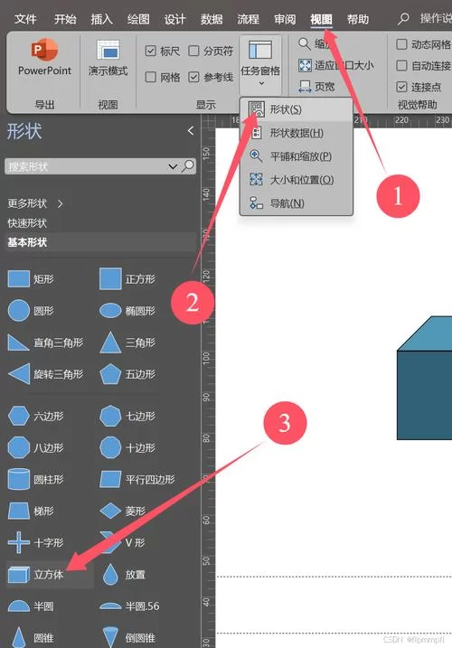 长话短说免费下载 详细安装步骤图解 长话短说免费下载 详细安装步骤图解