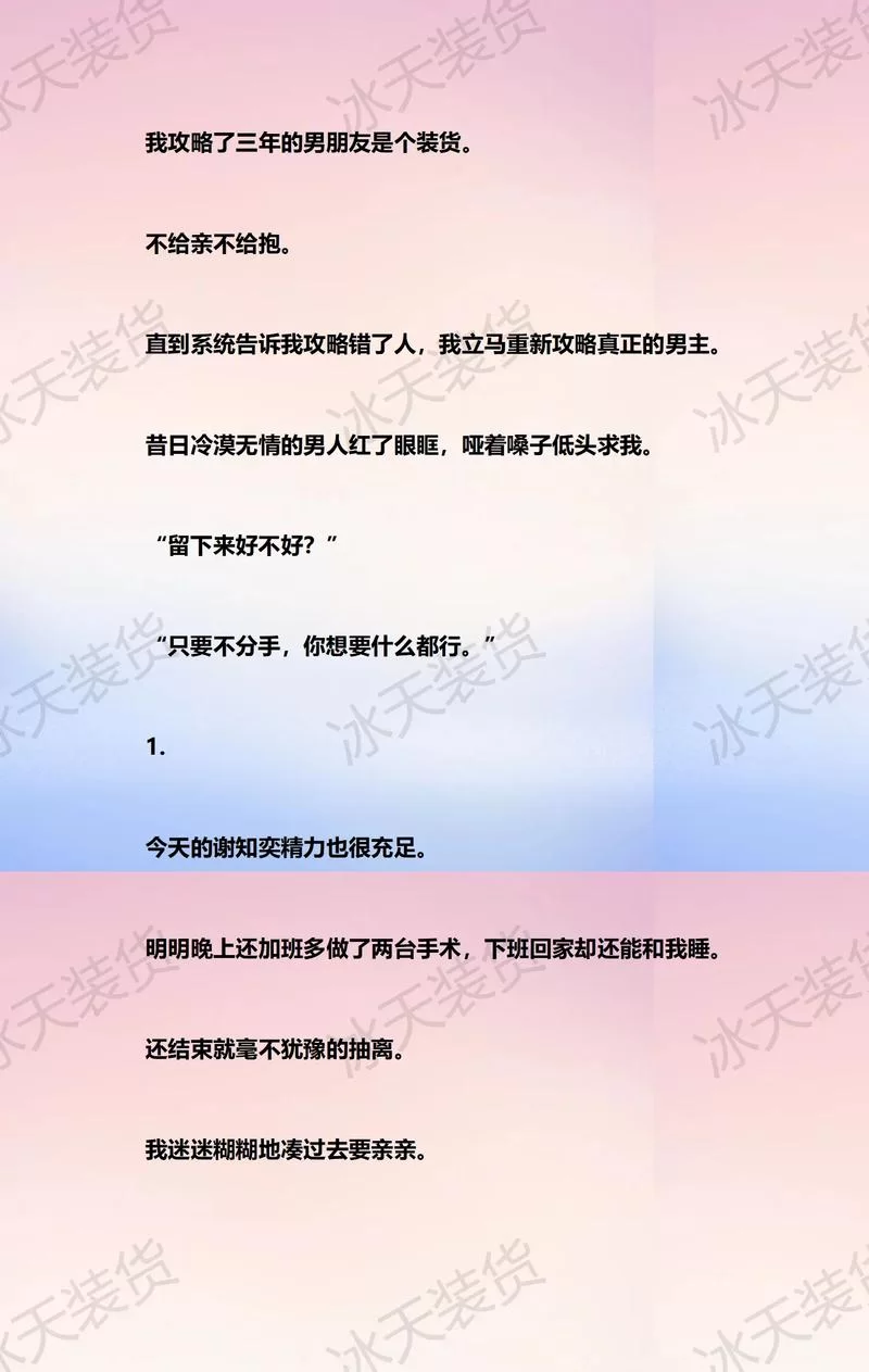 长话短说版本大全 高效阅读必备的干货汇总