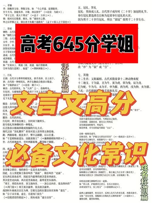 长话短说版本大全 高效阅读必备的干货汇总