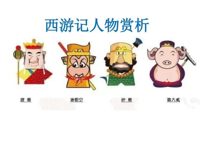 閪遊記汉化版下载安卓版快速安装指南 閪遊記汉化版下载安卓版快速安装指南