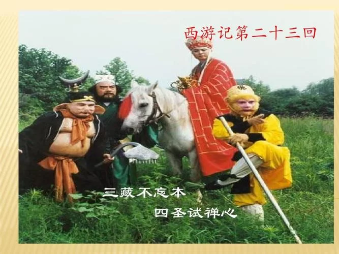 閪遊記汉化版下载安卓版快速安装指南 閪遊記汉化版下载安卓版快速安装指南