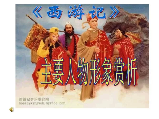 閪遊記汉化版下载安卓版快速安装指南