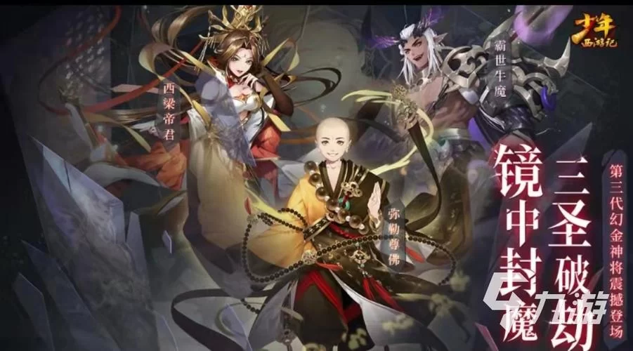 閪遊記汉化版最新更新内容解析 优化体验更流畅 閪遊記汉化版最新更新内容解析 优化体验更流畅