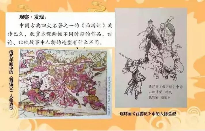 閪遊記汉化版最新更新内容解析 优化体验更流畅